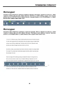 Страница 56
