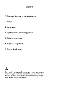 Страница 60