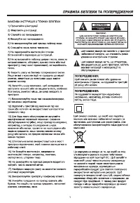 Страница 61