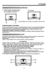 Страница 64
