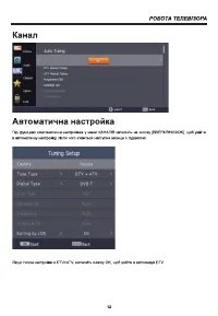 Страница 72