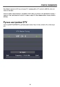 Страница 73