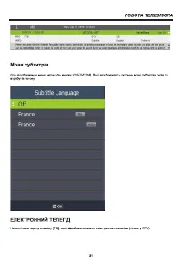 Страница 81