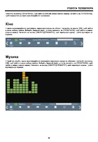 Страница 84