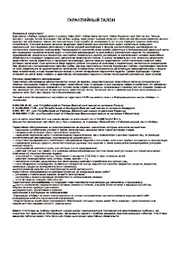 Страница 31