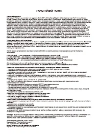 Страница 89
