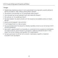 Страница 45
