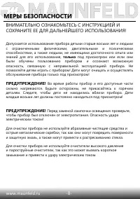 Страница 10