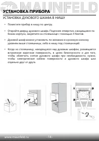 Страница 16