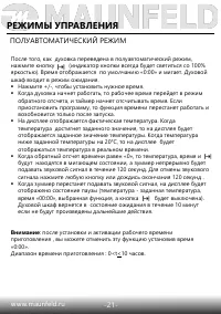 Страница 23