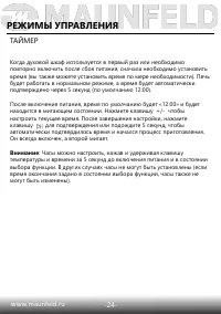 Страница 26