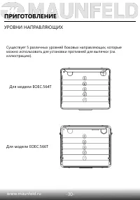 Страница 32