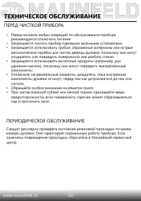 Страница 34