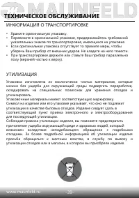 Страница 41