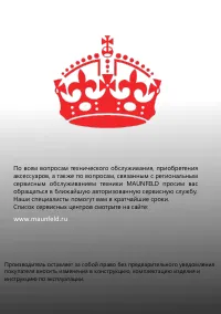 Страница 44