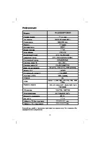 Страница 37