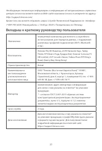 Страница 39