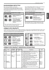 Страница 45