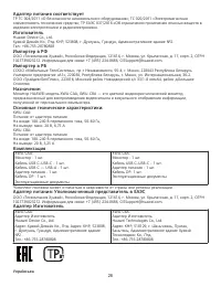 Страница 32
