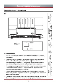 Страница 13
