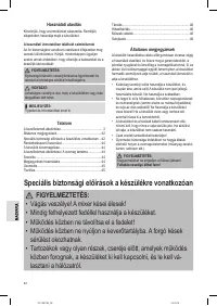Страница 42