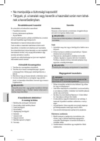 Страница 44