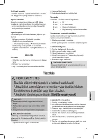 Страница 45