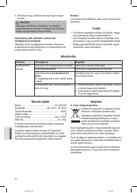 Страница 46