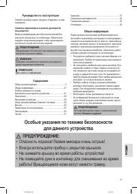 Страница 47