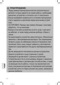 Страница 48