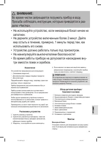 Страница 49
