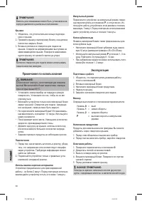 Страница 50