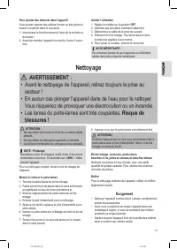 Страница 21
