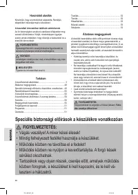 Страница 48