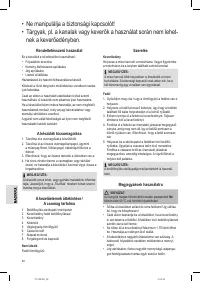 Страница 50