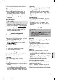 Страница 51