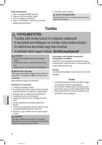 Страница 52