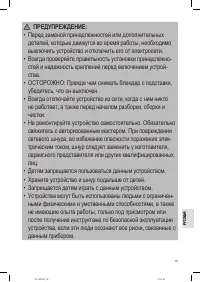 Страница 55