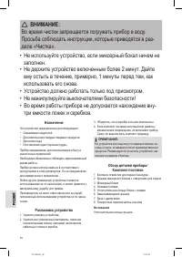 Страница 56