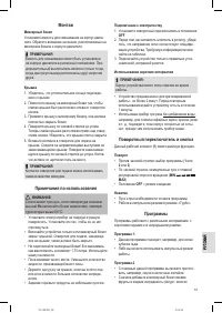 Страница 57