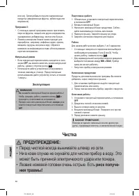 Страница 58