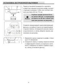 Страница 15