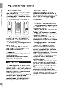 Страница 24