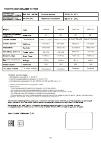 Страница 39