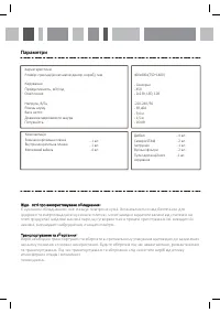 Страница 37