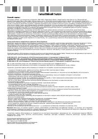 Страница 39