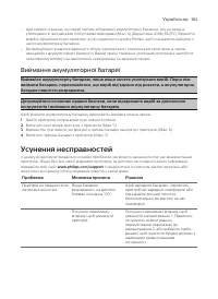 Страница 100