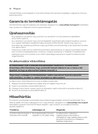 Страница 47