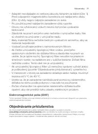 Страница 74