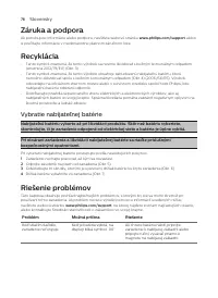 Страница 75